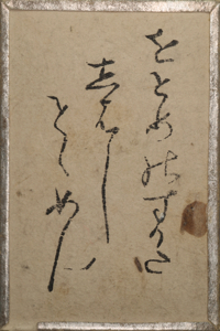 百人一首雛かるた