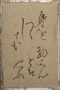 百人一首雛かるた