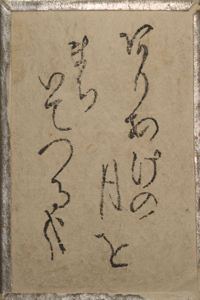 百人一首雛かるた