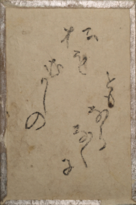 百人一首雛かるた