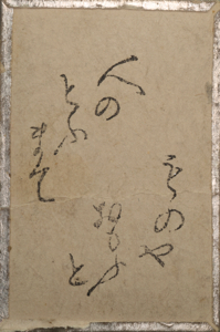 百人一首雛かるた