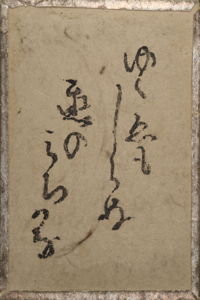 百人一首雛かるた