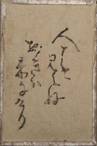 百人一首雛かるた