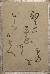 百人一首雛かるた