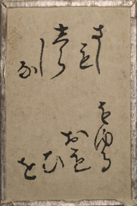 百人一首雛かるた