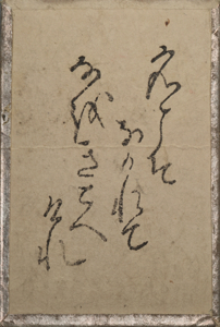 百人一首雛かるた