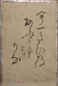 百人一首雛かるた