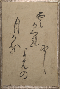 百人一首雛かるた