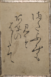 百人一首雛かるた