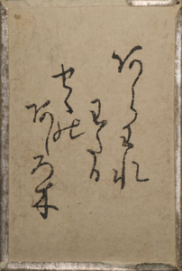 百人一首雛かるた