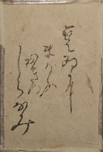 百人一首雛かるた