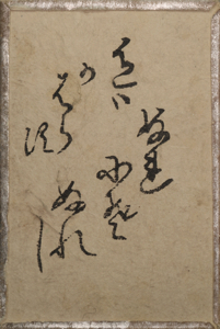 百人一首雛かるた