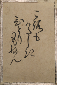 百人一首雛かるた