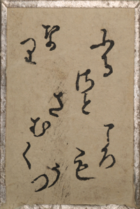 百人一首雛かるた