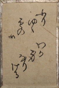 百人一首雛かるた