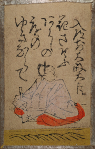 入道前太政大臣