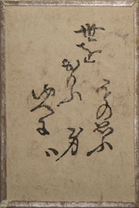 百人一首雛かるた