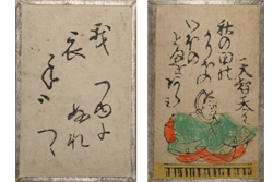 百人一首雛かるた