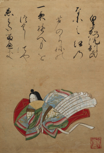 所蔵資料検索