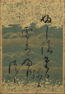 百人一首かるた