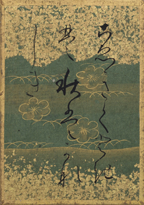 百人一首かるた