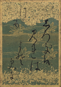 百人一首かるた