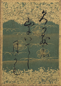 百人一首かるた