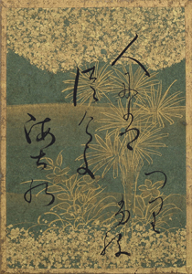 百人一首かるた