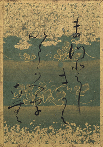 百人一首かるた