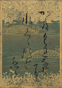 百人一首かるた