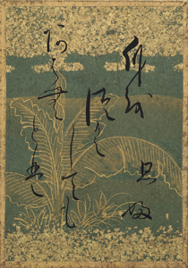 百人一首かるた