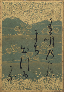 百人一首かるた