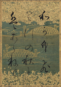 百人一首かるた