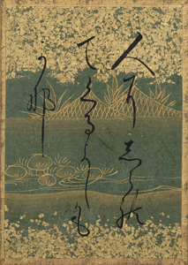 百人一首かるた