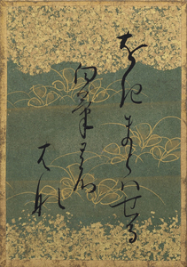 百人一首かるた