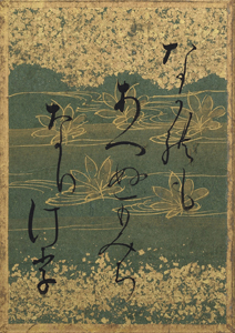 百人一首かるた