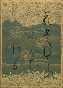 百人一首かるた