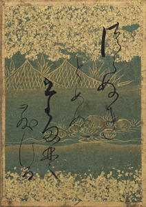 百人一首かるた