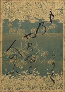 百人一首かるた