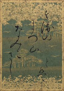 百人一首かるた