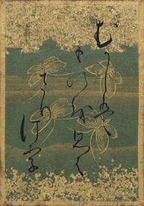 百人一首かるた