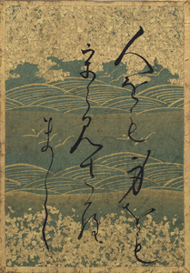 百人一首かるた