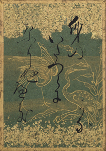 百人一首かるた