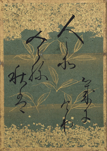 百人一首かるた