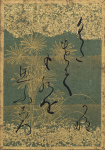 百人一首かるた