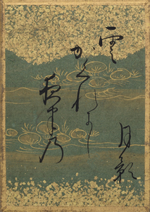 百人一首かるた