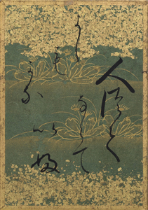 百人一首かるた