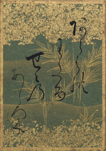 百人一首かるた