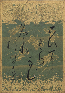 百人一首かるた