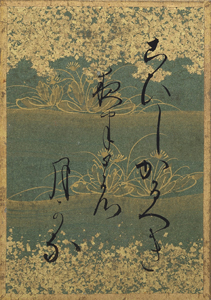 百人一首かるた